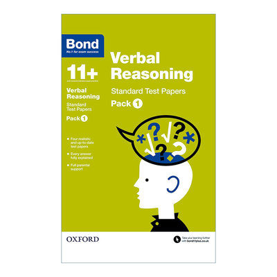 英文原版 Bond 11+ Verbal Reasoning Standard Test Papers Pack 1 牛津邦德英国小升初标准试卷练习 文字推理 套装1 英文版