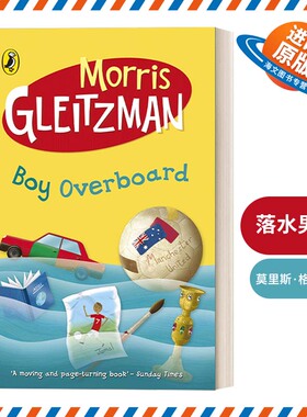 英文原版 Boy Overboard 落水男孩 莫里斯·葛雷兹曼童书 英文版 进口英语原版书籍
