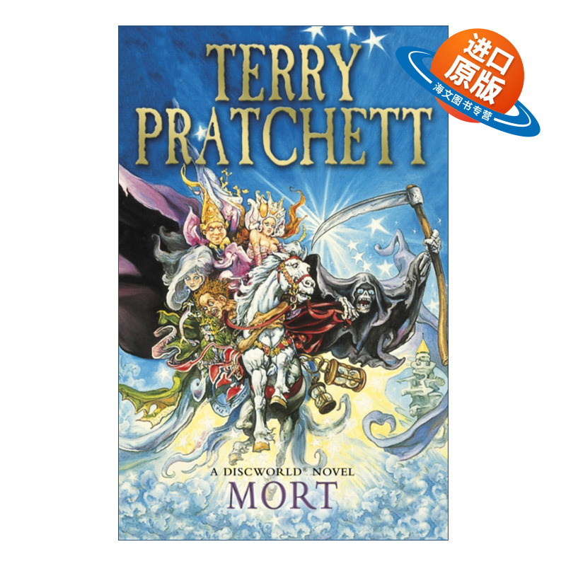 英文原版 Mort 碟形世界4 死神学徒 英文版 进口英语原版书籍