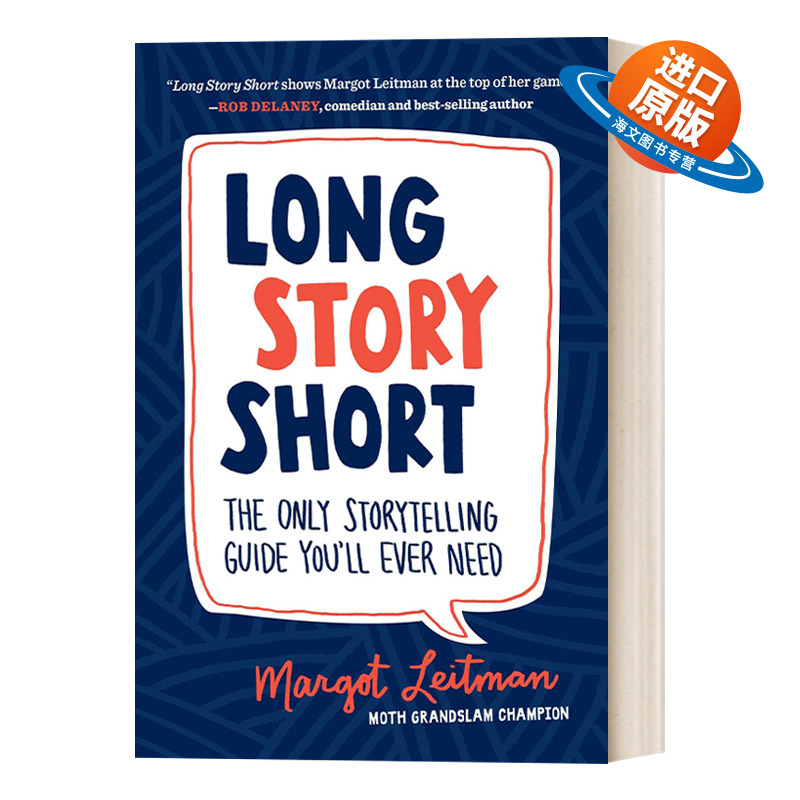 英文原版 Long Story Short 长话短说/讲故事是一种真诚的表演 专业舞台故事表演指南 口才脱口秀培训Margot Leitman 英文版进口书