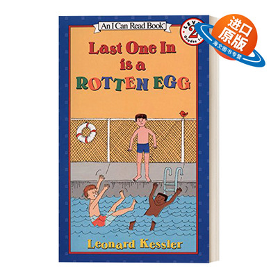 英文原版 Last One in Is a Rotten Egg 最后下水是臭蛋 I Can Read 2 汪培珽书单第三阶段 英文版 进口英语原版书籍