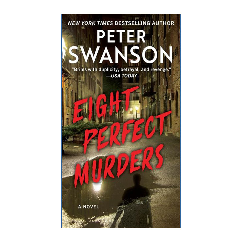 英文原版小说 Eight Perfect Murders 有些人活该被杀 彼得斯旺森 英文版 进口英语原版书籍