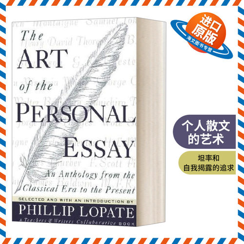 英文原版 The Art of the Personal Essay 个人散文的艺术 英文版 进口英语原版书籍