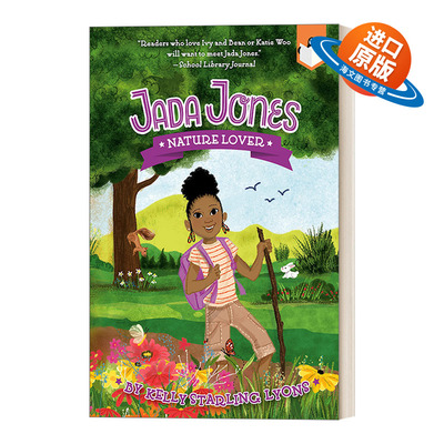 英文原版 Nature Lover Jada Jones 06 杰达琼斯系列6 热爱自然的人 儿童校园友谊主题 章节桥梁书小说 Kelly Starling Lyons