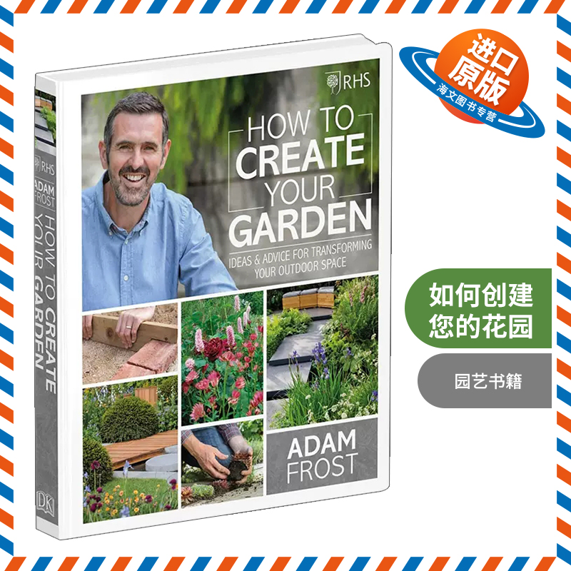 如何创建您的花园英文原版精装 RHS How to Create your Garden生活美学英文版进口原版英语书籍精装