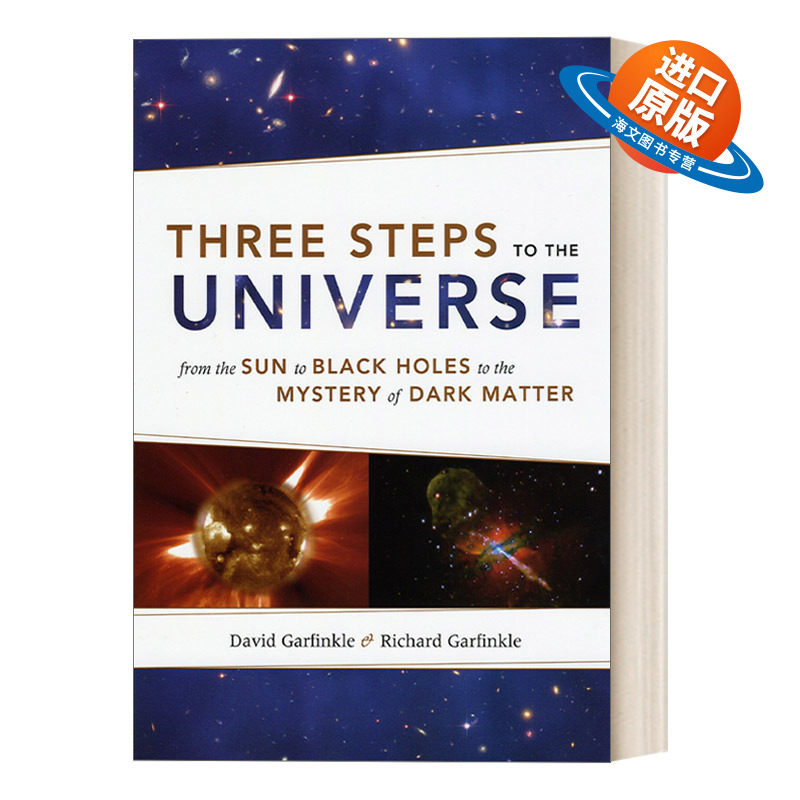 英文原版 Three Steps to the Universe 通向宇宙的三级阶梯 太阳到黑洞再到神秘的暗物质 豆瓣推荐 英文版 进口英语原版书籍