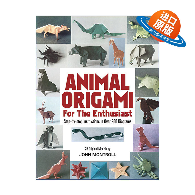 英文原版 Animal Origami for the Enthusiast 动物折纸爱好者技法指南 美国折纸大师John Montroll 英文版 进口英语原版书籍