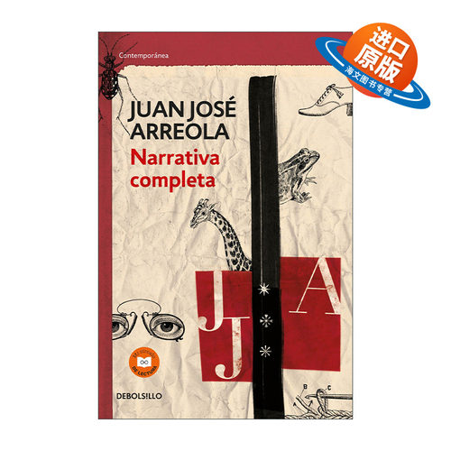 西班牙语原版 Narrativa completa Juan Jose Arreola Complete Narrative 胡安·何塞·阿雷奥拉短篇小说集 Juan Jose Arreola