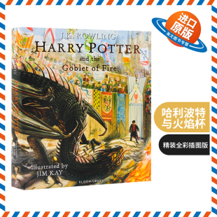 Illustrated Fire JK罗琳 and Goblet 哈利波特与火焰杯 精装 Harry 哈利波特4 the Edition 英文原版 全彩插图插画版 Potter 小说