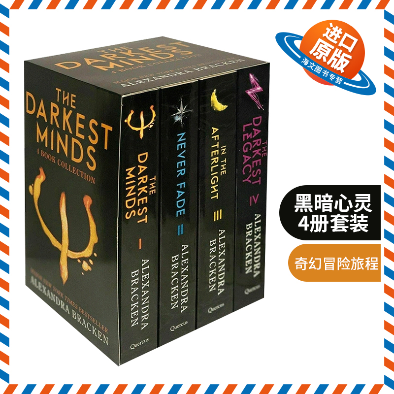 英文原版小说 Darkest Minds 4 Copy Slipcase 黑暗心灵4册套装 英文版 进口英语原版书籍 书籍/杂志/报纸 原版其它 原图主图