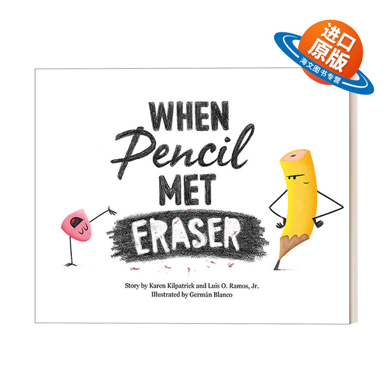 英文原版 When Pencil Met Eraser 当铅笔遇到橡皮擦 儿童社交友谊 精装绘本 英文版 进口英语原版书籍