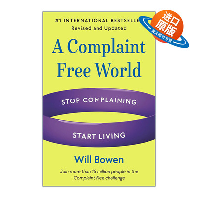 英文原版 A Complaint Free World  Revised and Updated 不抱怨的世界 修订更新版 英文版 进口英语原版书籍
