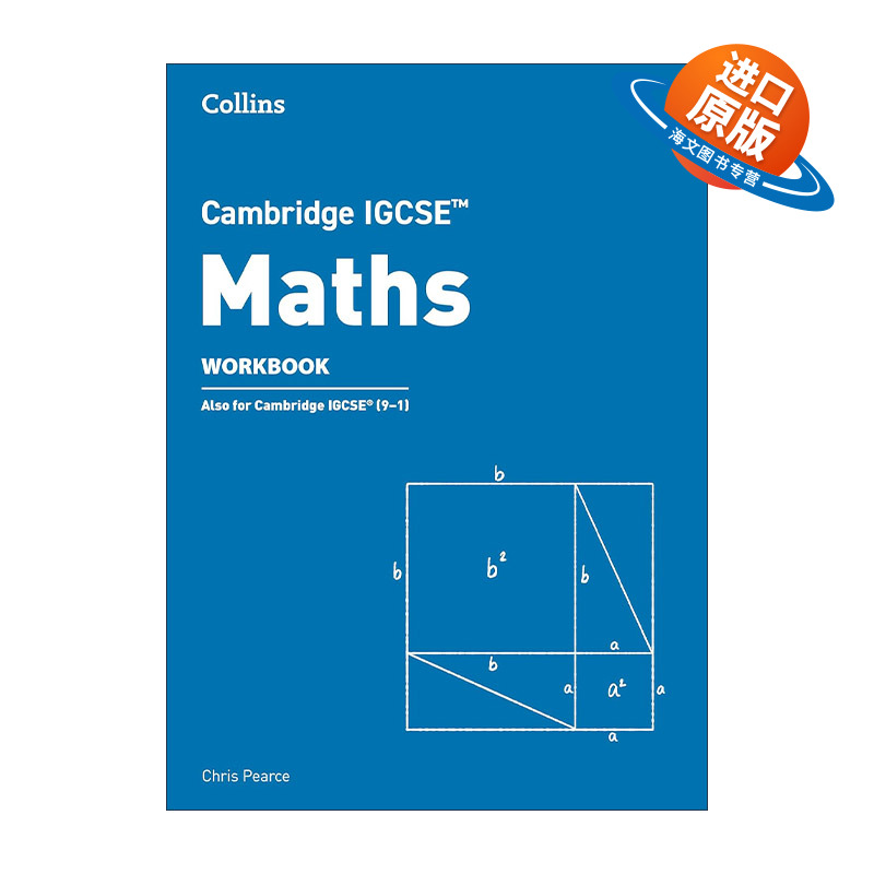 英文原版 Collins Cambridge IGCSE Maths Workbook 柯林斯剑桥国际初中数学考试练习册 中学教材教辅 英文版 进口英语原版书籍