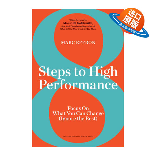 英文原版 8 Steps to High Performance 高绩效人士都在做的8件事 哈佛商业评论 Marc Effron 精装 英文版 进口英语原版书籍