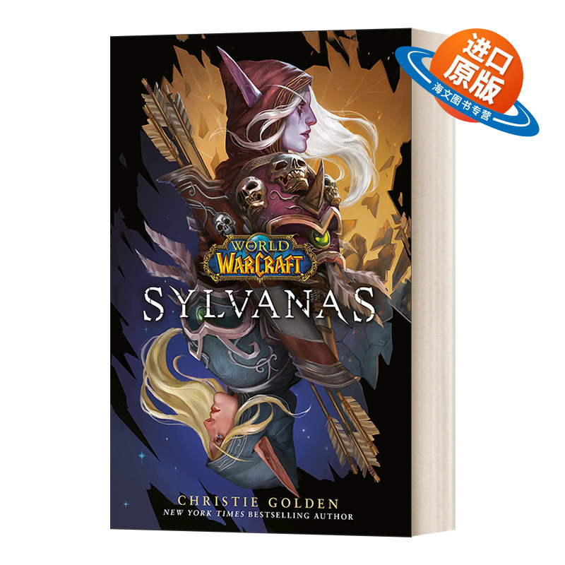 英文原版小说 Sylvanas World of Warcraft 04 A Novel 魔兽世界04 希尔瓦娜斯风行者 克里斯蒂 戈尔登 精装 英文版 进口英语书籍