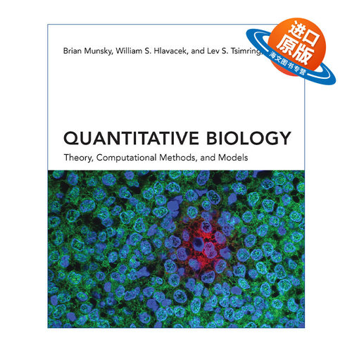 英文原版 Quantitative Biology The MIT Press 定量生物学 理论 计算方法与模型 Brian Munsky 精装 英文版 进口英语原版书籍