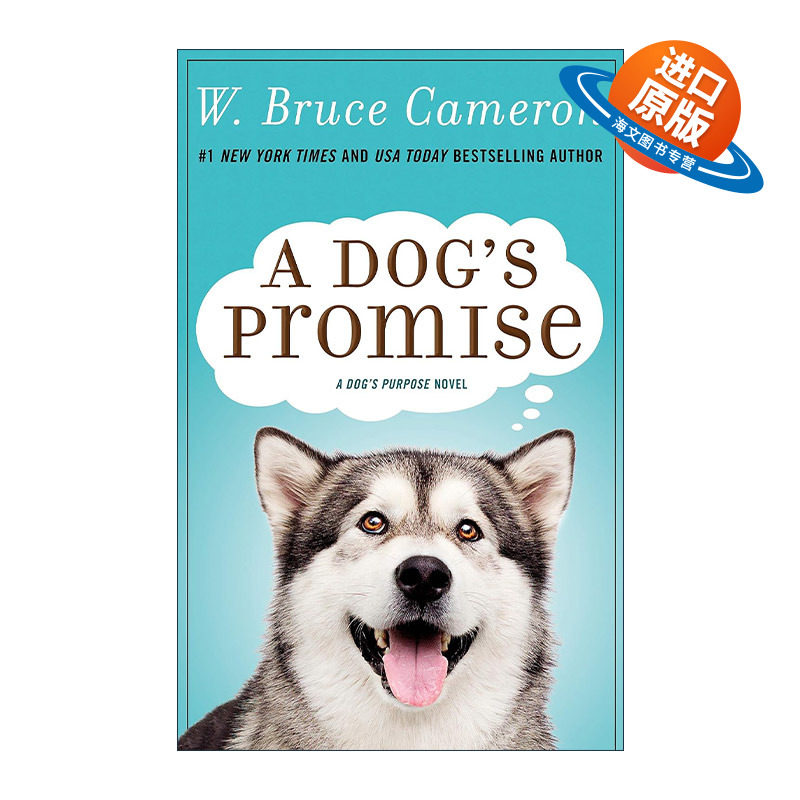 英文原版 A Dog's Promise 一条狗的使命3 一条狗的承诺 英文版 进口英语原版书籍
