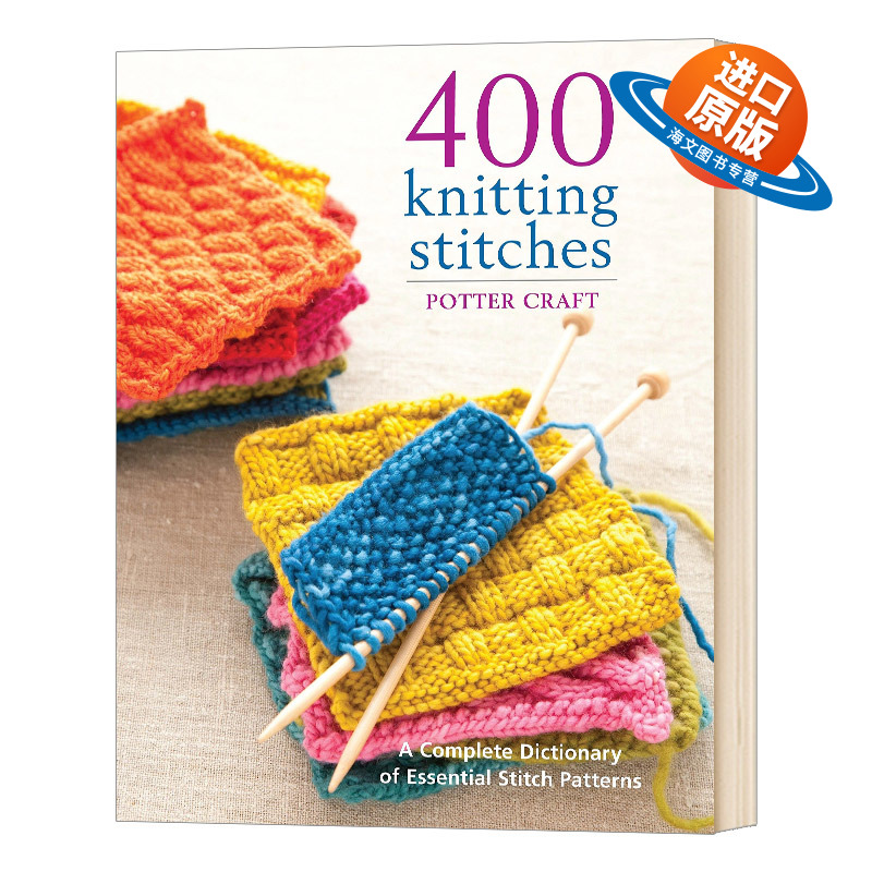 英文原版 400 Knitting Stitches 400种编织针法 英文版 基本针织针法组合编织指南书 进口英语原版书籍