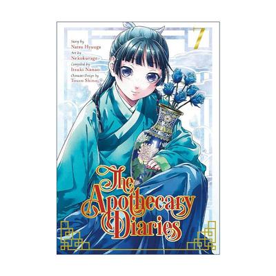 英文原版 The Apothecary Diaries 07 Manga 药屋少女的呢喃7 同名动漫漫画 日向夏 英文版 进口英语原版书籍
