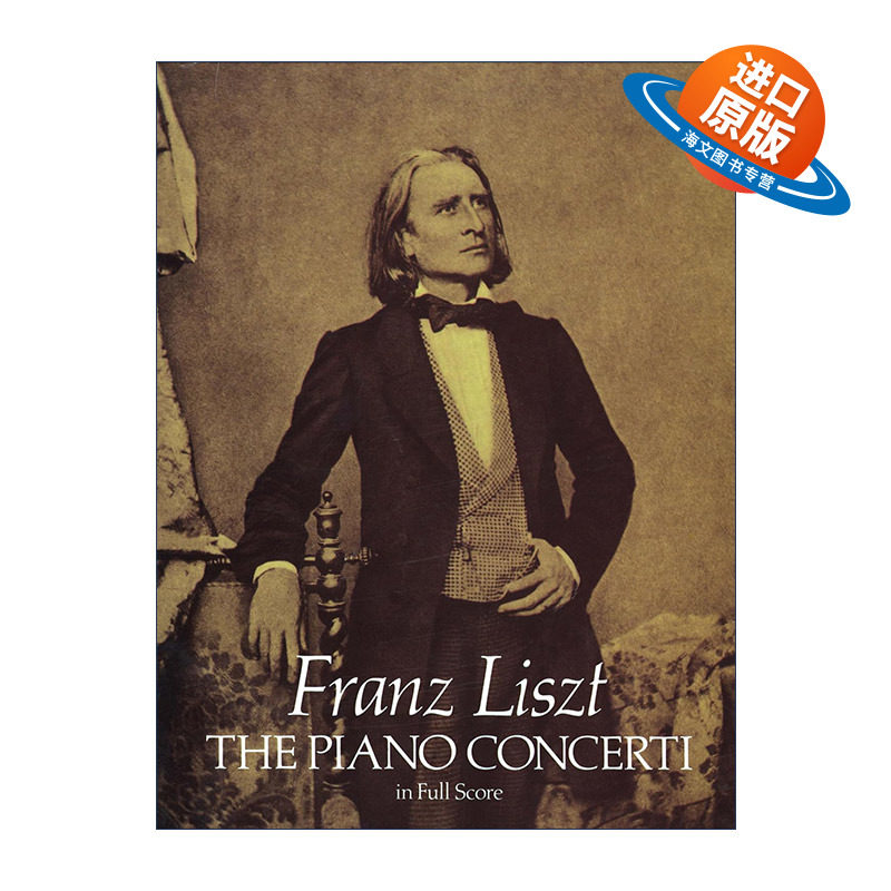 英文原版 The Piano Concerti in Full Score 弗朗茨·李斯特钢琴协奏曲全谱 Franz Liszt 英文版 进口英语原版书籍