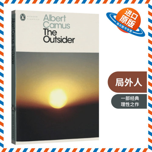 诺贝尔文学奖获奖作品 存在主义文学代表作