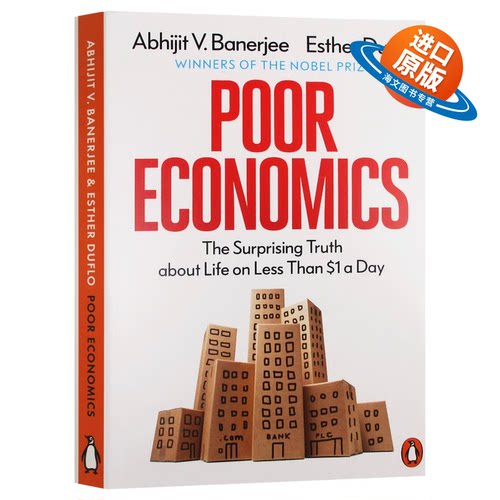 包邮现货正版进口英文原版书贫穷的本质Poor Economics Abhijit V. Banerjee阿比吉特班纳吉