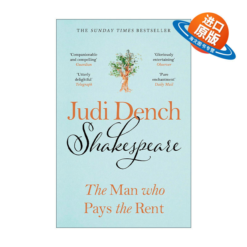 英文原版 Shakespeare 莎士比亚 付房租的人 朱迪丹奇莎剧出演回忆录 精装 英文版 进口英语原版书籍