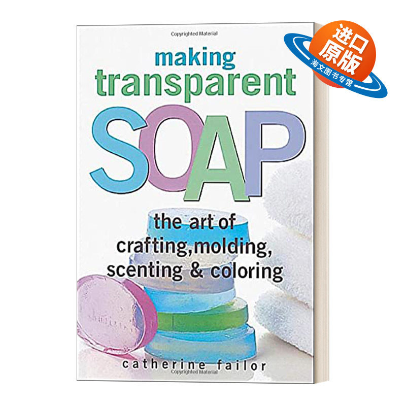 英文原版 Making Transparent Soap 制作透明肥皂 工艺、造型、香味和着色的艺术 Catherine Failor 英文版 进口英语原版书籍