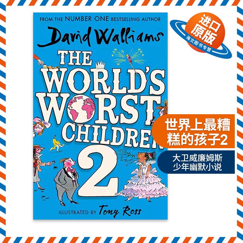 英文原版 The World’S Worst Children 2 世界上最糟糕的孩子2 大卫威廉姆斯少年幽默小说 David Walliams 进口英语原版书籍