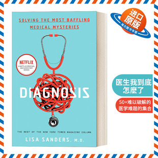 英文原版 Diagnosis 医生我到底怎麽了 解谜54则匪夷所思的怪症病例 揭开病理逻辑与医学盲点 Lisa Sanders  M.D 进口英语原版书籍
