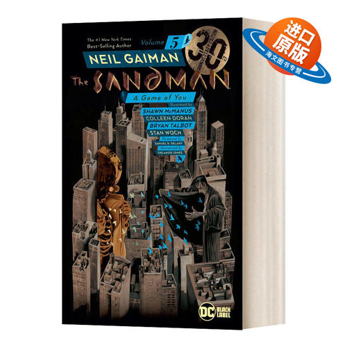 英文原版 The Sandman Vol.5 A Game of You - 30th Anniversary Edition 睡魔5 一场游戏一场梦 30周年纪念版 英文版 进口英语书