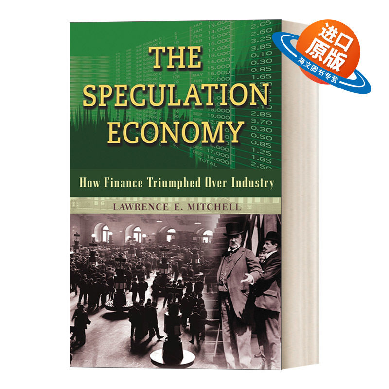 英文原版 The Speculation Economy 投机时代 美国金融的崛起 Lawrence E. Mitchell 英文版 进口英语原版书籍
