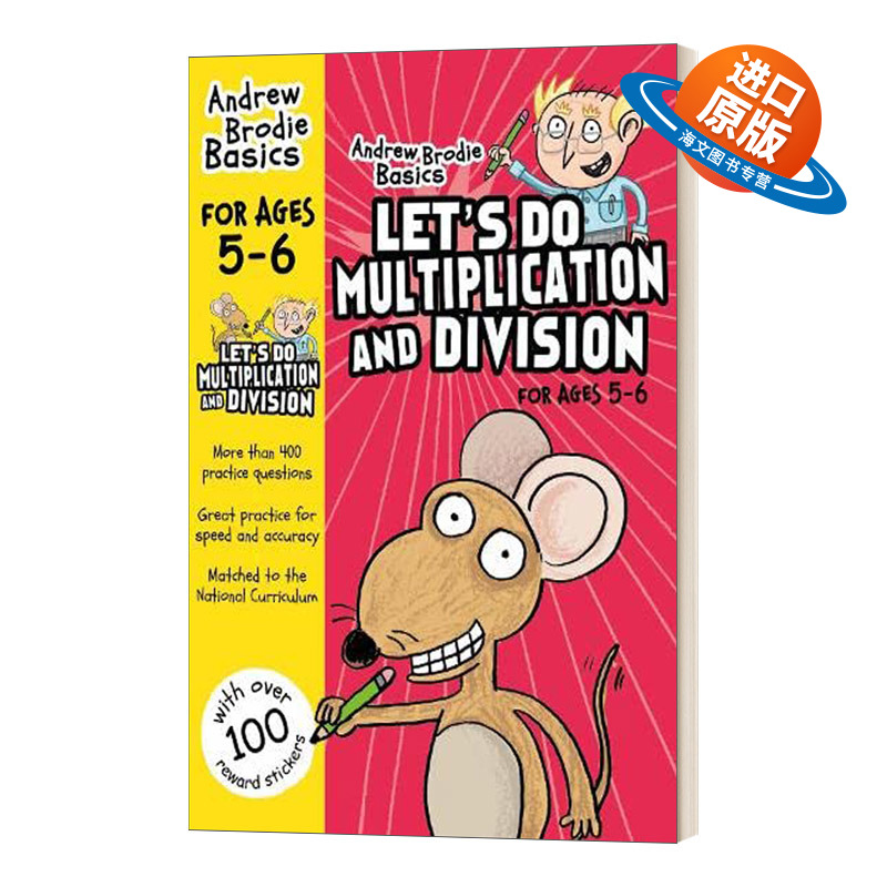 英文原版 Let's do Multiplication and Division 5-6 我们来做乘除法5-6岁 英文版 进口英语原版书籍