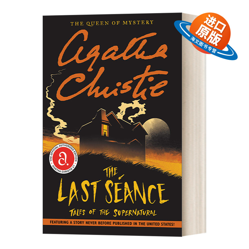 英文原版 The Last Seance 最后一个座位 阿加莎侦探小说 英文版 进口英语原版书籍