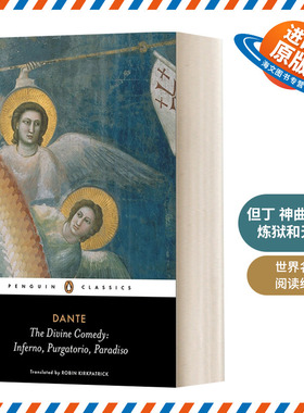 英文原版 The Divine Comedy 但丁 神曲 地狱 炼狱和天堂 黑经典 英文版 进口英语原版书籍