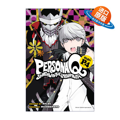 英文原版 Persona Q Shadow of the Labyrinth Side P4 Vol.1 女神异闻录Q 迷宫暗影 P4 卷一 日本ATLUS游戏漫画 英文版进口英语书