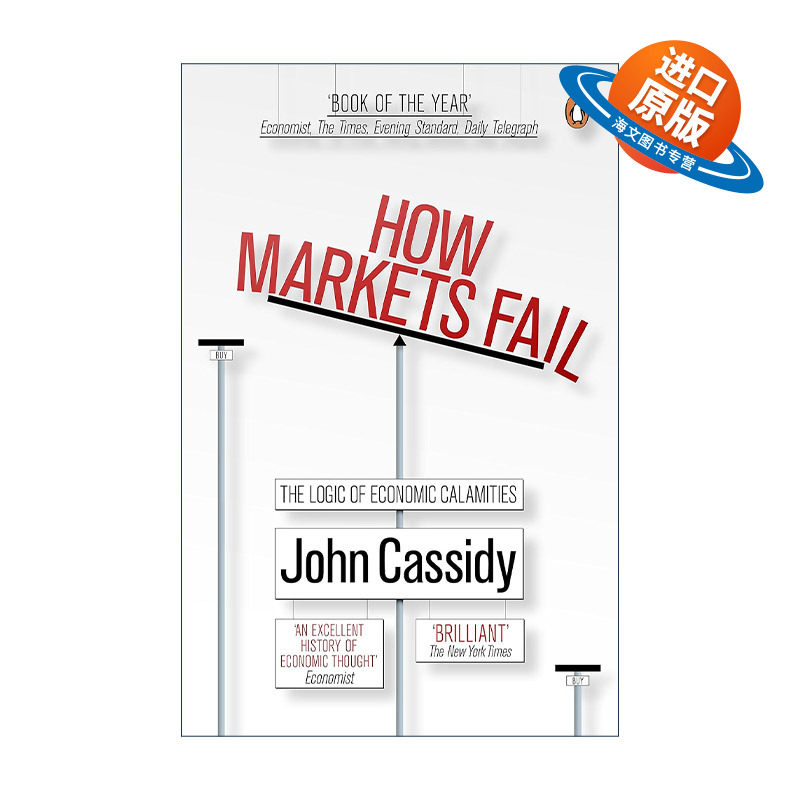 英文原版 How Markets Fail 市场是怎么失败的 约翰·卡西迪 英文版 进口英语原版书籍