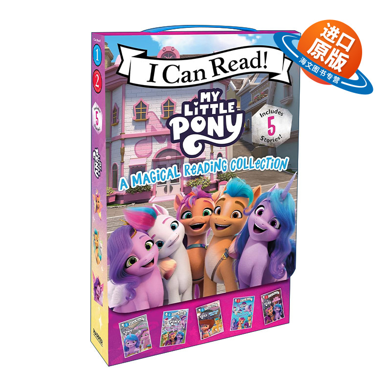 英文原版 My Little Pony A Magical Reading Collection 5-Book Box Set 小马宝莉 魔法阅读5本盒装 I can read level 1 英文版