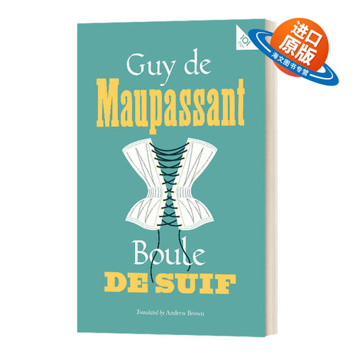 英文原版 Boule de Suif Guy de Maupassant 莫泊桑 羊脂球 经典宝藏系列 英文版 进口英语原版书籍