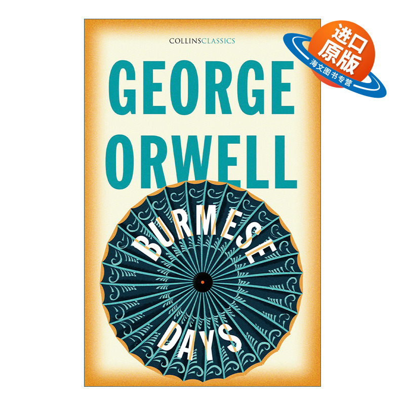英文原版 Collins Classics Burmese Days 缅甸岁月 乔治奥威尔 柯林斯经典文学系列 英文版 进口英语原版书籍