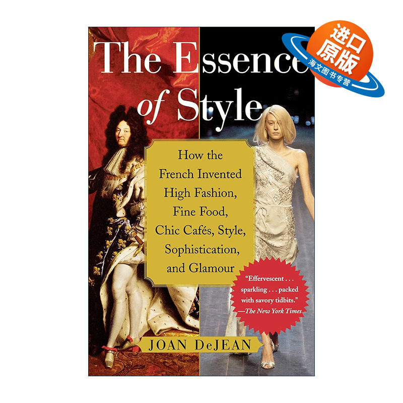 英文原版 The Essence of Style 时尚的精髓 法国路易十四时代的优雅品位及奢侈生活 耶鲁大学博士Joan DeJean 进口英语原版书籍