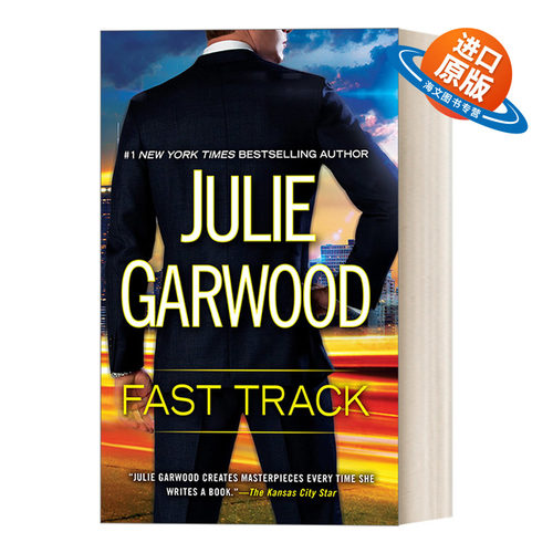 英文原版 Fast Track Buchanan Renard MacKenna 快速通道 女性悬疑浪漫小说 Julie Garwood 英文版 进口英语原版书籍