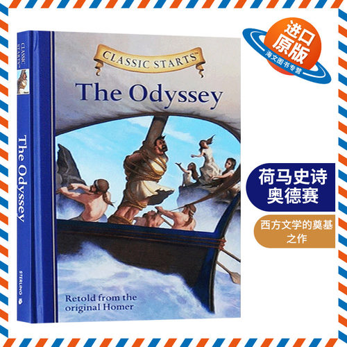 精装大字版，有插画，阅读感受会很好