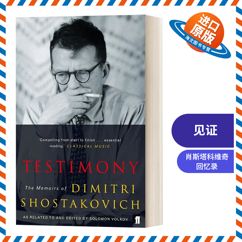 英文原版 Testimony Testimony Dmitri Dmitrievich Shostakovich见证肖斯塔科维奇回忆录豆瓣高分英文版进口英语书籍