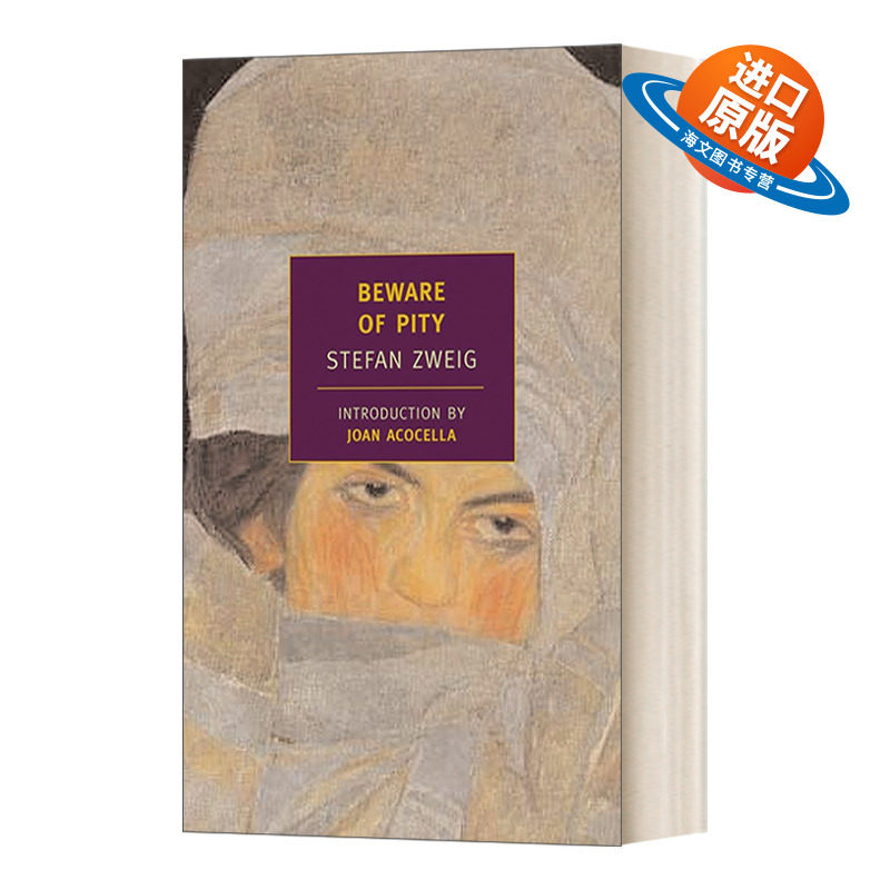 英文原版小说 Beware of Pity 心灵的焦灼 茨威格生前惟一的长篇小说 Stefan Zweig斯蒂芬.茨威格 9分豆瓣 英文版 进口英语原版书