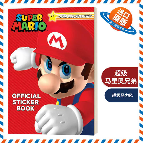 英文原版绘本 Super Mario Official Sticker Book 超级马里奥兄弟 任天堂官方贴纸书 英文版 进口英语原版书籍儿童外文书