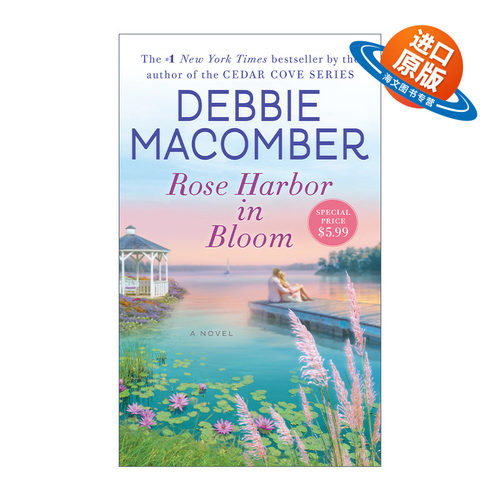 英文原版 Rose Harbor in Bloom 盛开的玫瑰港 当代女性浪漫小说 Debbie Macomber 英文版 进口英语原版书籍