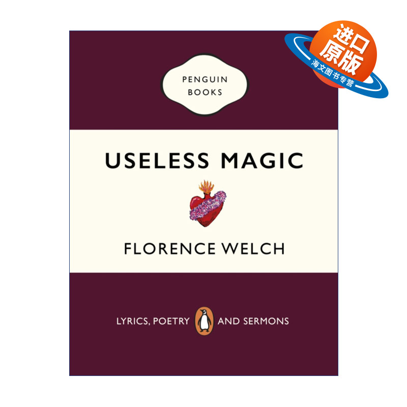 英文原版 Useless Magic 机器姐芙萝伦丝·威尔奇歌词集 Florence + the Machine主唱 英文版 进口英语原版书籍