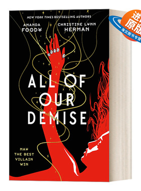 英文原版小说 All of Our Demise 我们都是恶棍续集 奇幻小说 英文版 进口英语原版书籍