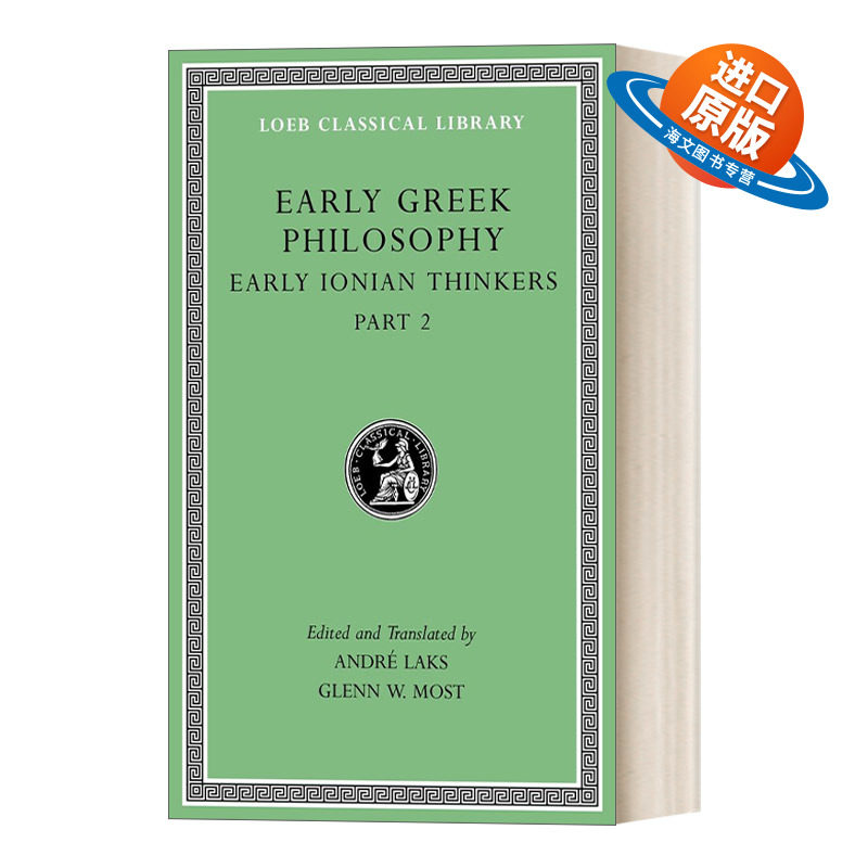 英文原版 Early Greek Philosophy Volume III 古希腊哲学 卷三 早期伊奥尼亚思想家2 原文希英对照版 洛布古典丛书 英文版